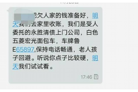 成都专业要账公司如何查找老赖？